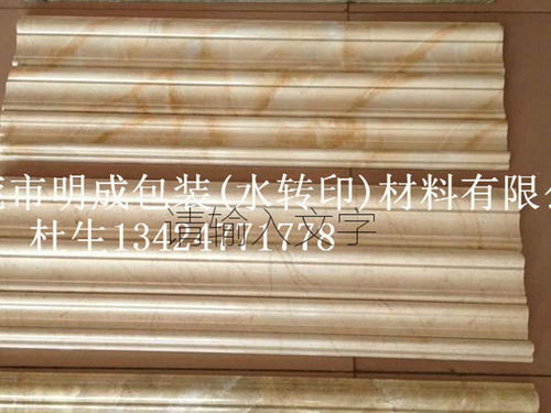 建筑材料裝飾新工藝 線(xiàn)條水轉(zhuǎn)印技術(shù)解析與應(yīng)用