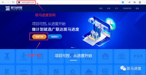 速領(lǐng)42套施工進度計劃橫道圖與網(wǎng)絡(luò)圖模板，助力信息安全軟件開發(fā)