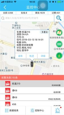 凹凸車聯(lián)App安卓下載與信息安全軟件開(kāi)發(fā)的全方位解析