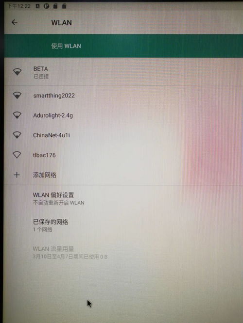 檢測Android系統(tǒng)的完備性與肝癌血漿microRNA標志物檢測報告系統(tǒng)的集成應用